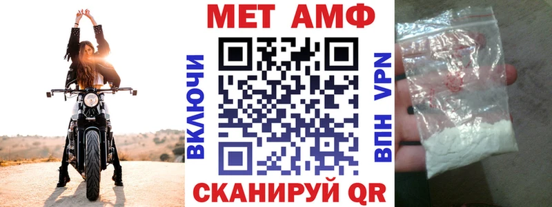 цена наркотик  Пущино  АМФЕТАМИН Розовый 