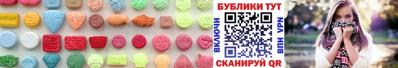 закладка  Пущино  Ecstasy Дубай 