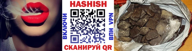 ГАШИШ убойный Пущино