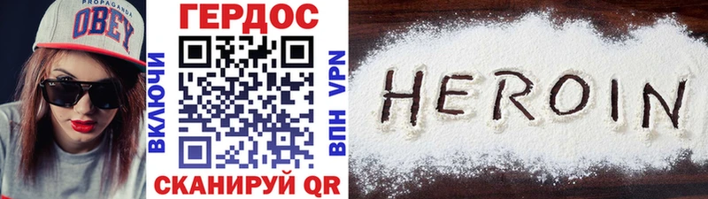 ссылка на мегу вход наркота Пущино ГЕРОИН Heroin