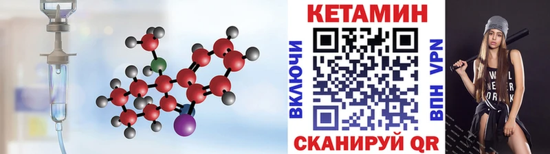 кракен онион  Пущино  КЕТАМИН ketamine 