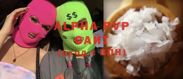 MDMA Premium VHQ Аркадак