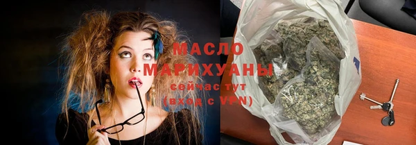 ГАЛЛЮЦИНОГЕННЫЕ ГРИБЫ Армянск