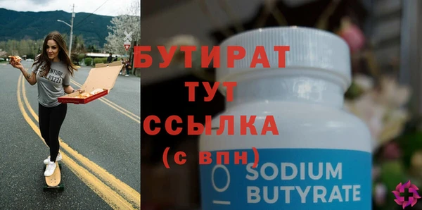 ГАЛЛЮЦИНОГЕННЫЕ ГРИБЫ Армянск