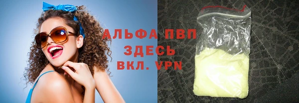 MDMA Premium VHQ Аркадак