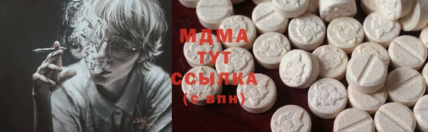 ГАЛЛЮЦИНОГЕННЫЕ ГРИБЫ Армянск