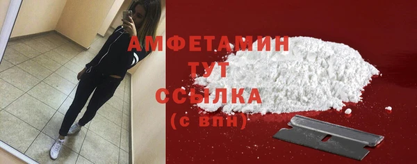 ГАЛЛЮЦИНОГЕННЫЕ ГРИБЫ Армянск