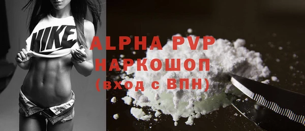 MDMA Premium VHQ Аркадак