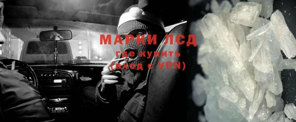 MDMA Premium VHQ Аркадак