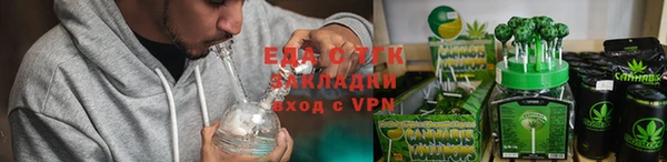 ГАЛЛЮЦИНОГЕННЫЕ ГРИБЫ Армянск