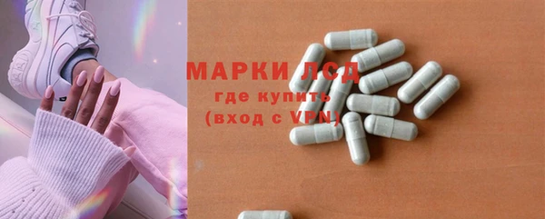 ГАЛЛЮЦИНОГЕННЫЕ ГРИБЫ Армянск