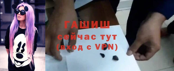 ГАЛЛЮЦИНОГЕННЫЕ ГРИБЫ Армянск