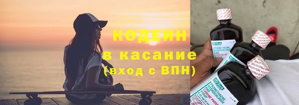 ГАЛЛЮЦИНОГЕННЫЕ ГРИБЫ Армянск
