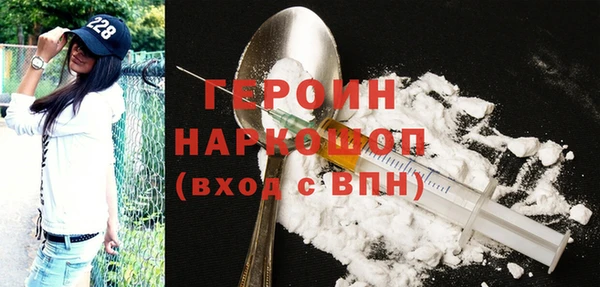 ГАЛЛЮЦИНОГЕННЫЕ ГРИБЫ Армянск