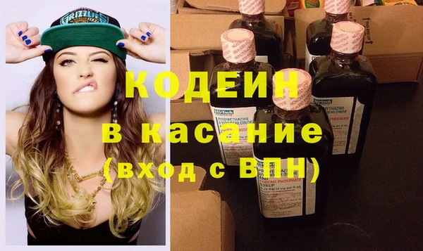 ГАЛЛЮЦИНОГЕННЫЕ ГРИБЫ Армянск