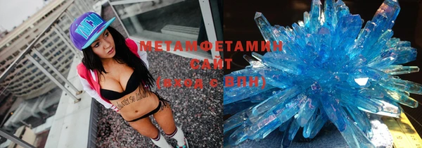 MDMA Premium VHQ Аркадак