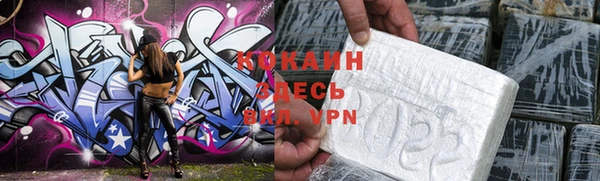 ГАЛЛЮЦИНОГЕННЫЕ ГРИБЫ Армянск