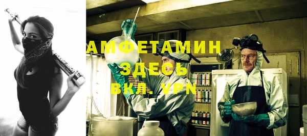 MDMA Premium VHQ Аркадак