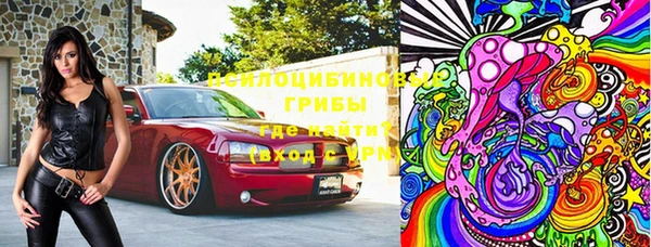 MDMA Premium VHQ Аркадак