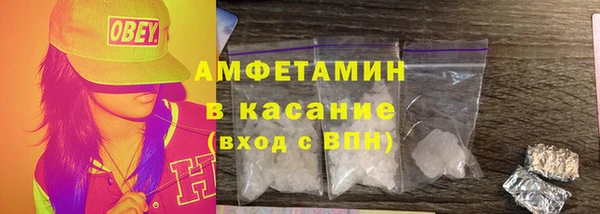 MDMA Premium VHQ Аркадак