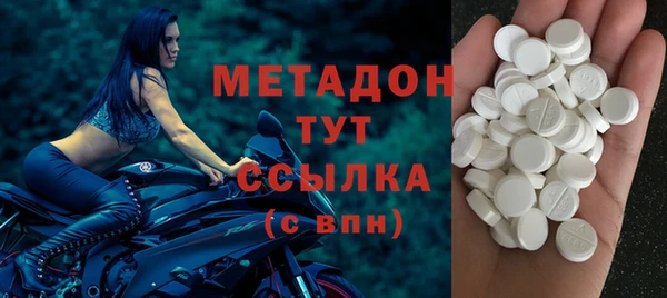 MDMA Premium VHQ Аркадак