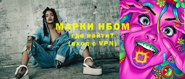 MDMA Premium VHQ Аркадак