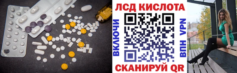 наркотики  Пущино  ЛСД экстази ecstasy 
