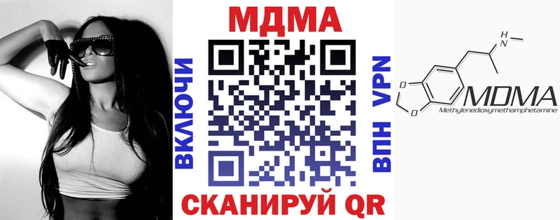 где купить наркотик  Пущино  MDMA кристаллы 