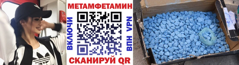 Первитин винт OMG как войти Пущино