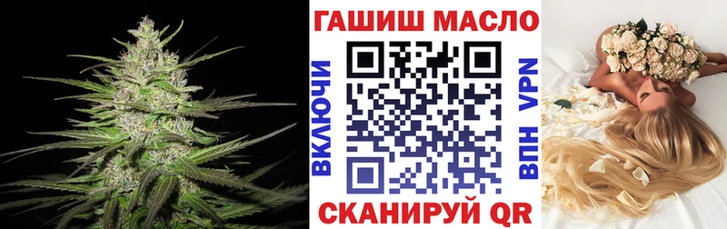 ТГК THC oil  купить  цена  Пущино 
