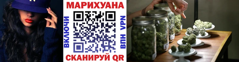 купить наркотики цена  Пущино  Конопля White Widow 